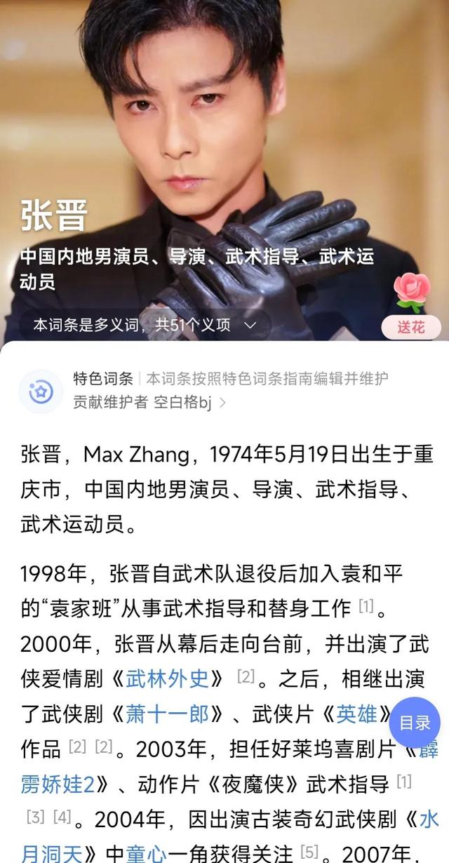 蔡少芬老公张晋拍戏不慎受伤,送医插鼻喉紧急开刀!