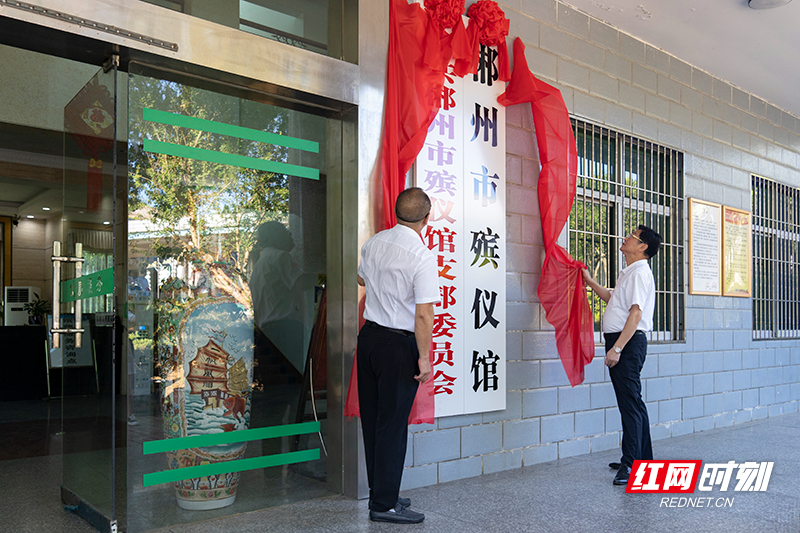 香山公墓图片