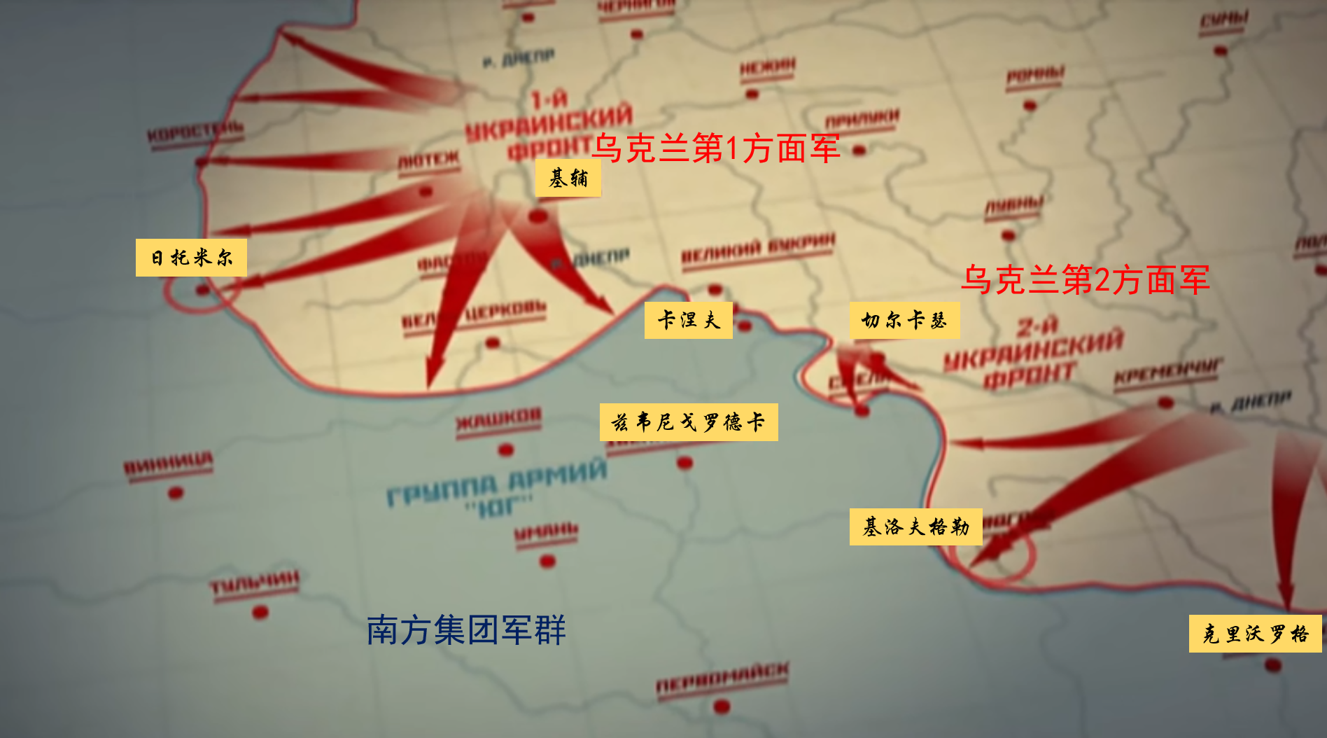 闲话二战·南方集团军群再遭打击:科尔松-舍甫琴科夫斯基战役