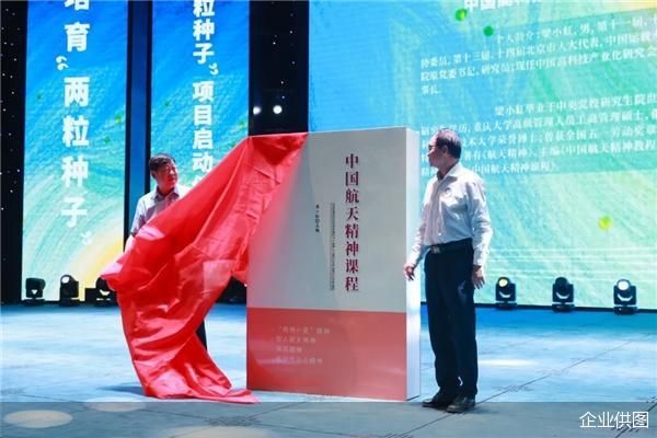 企业供图