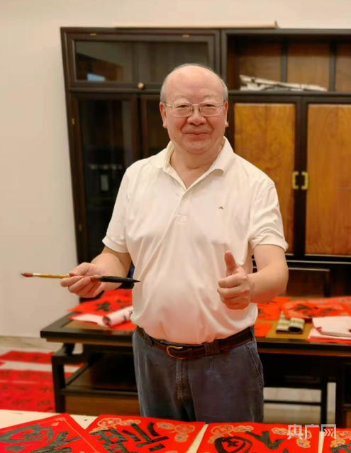 山西当代书画名家—郭新民