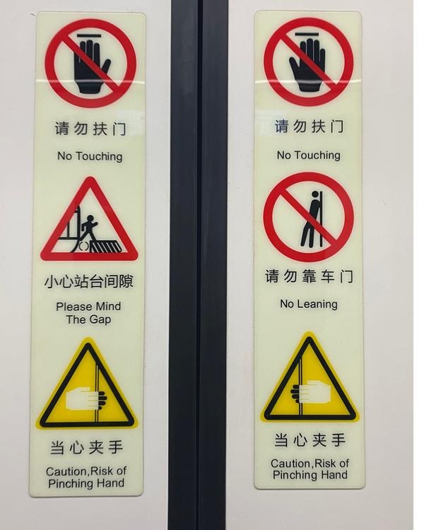 安全标志的颜色和顺序有讲究