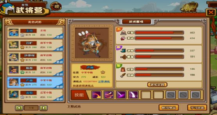 微信三国全明星隐藏武将怎么出来