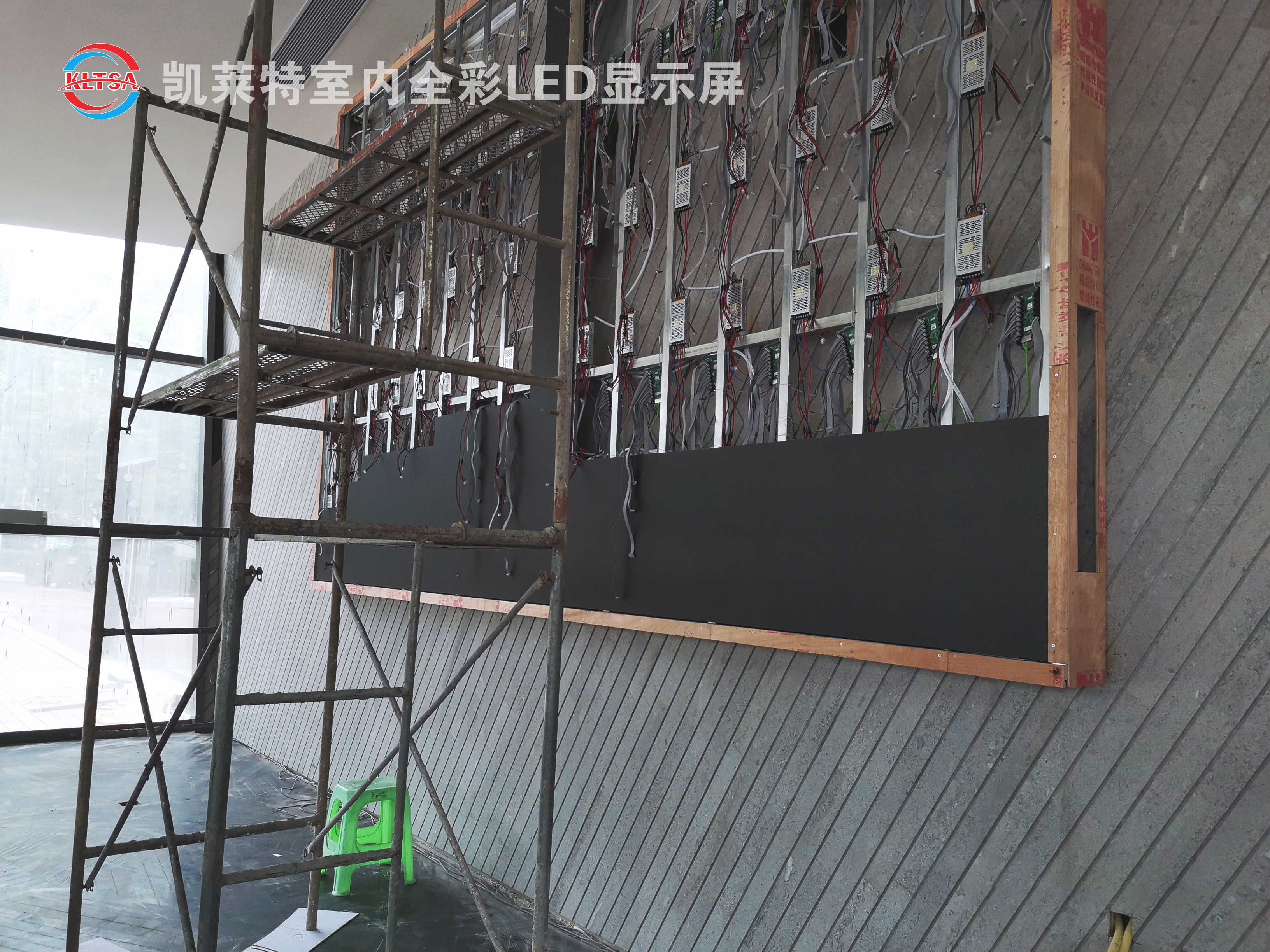 重庆led显示屏工程案例|南山山与城售楼部