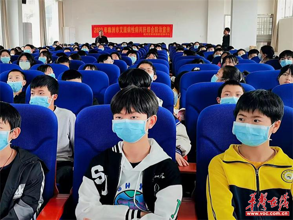 守护花蕾 呵护成长 南阳桥中学开展防性侵专题讲座