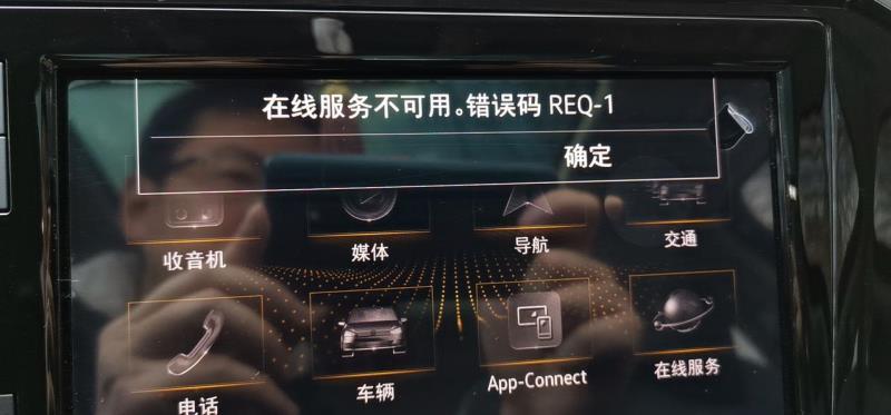 汽车上怎么连接手机的个人热点(汽车上怎么连接手机的个人热点网络)