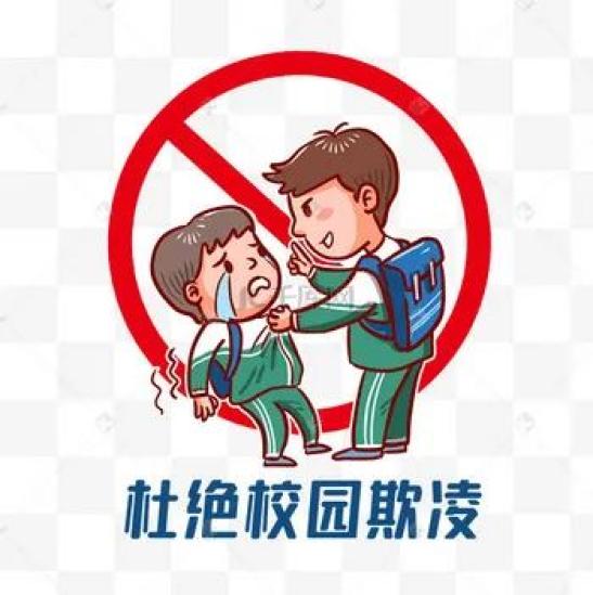 拒绝校园欺凌,守护"少年的你"
