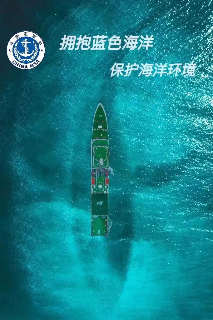 作品展播(五)丨公益广告:珍爱海洋