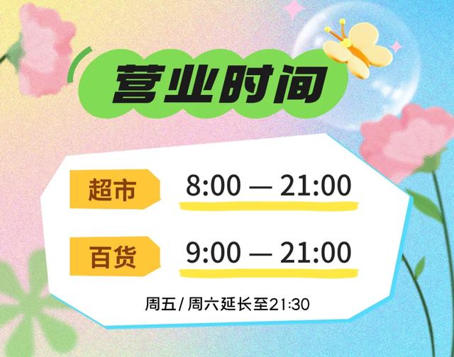 淘气贝贝:夏款6.9折