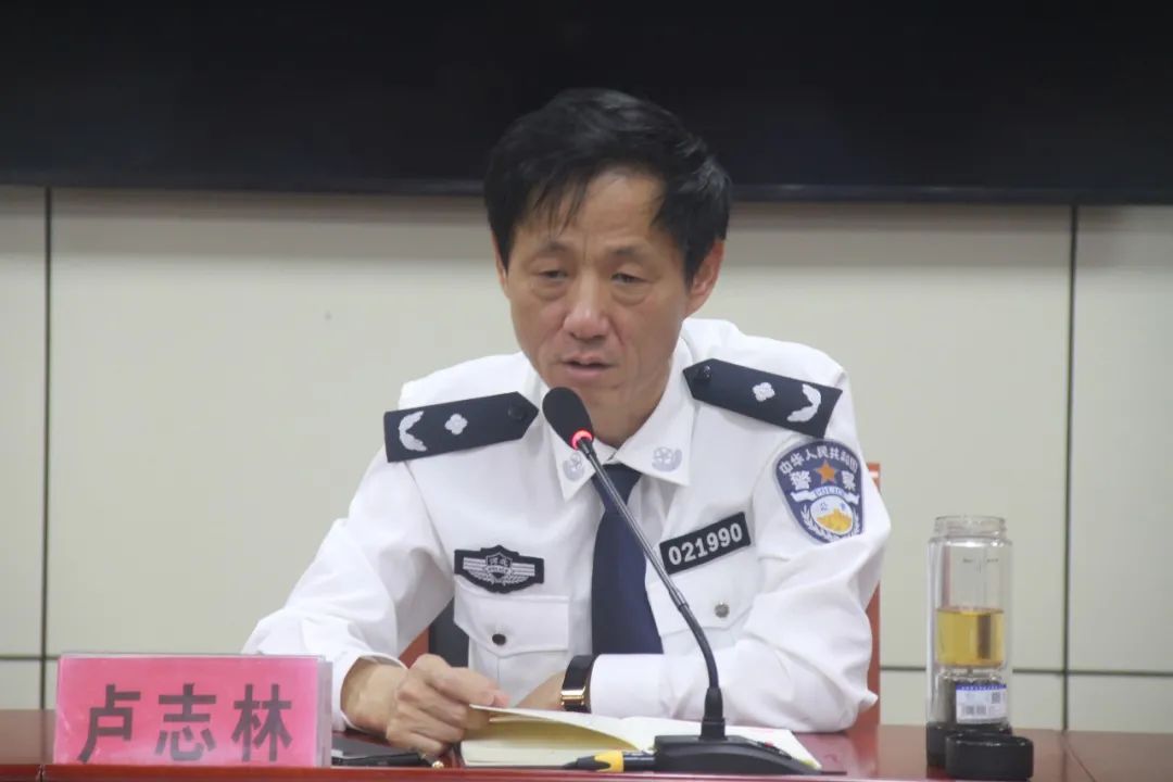 肥乡公安召开节前重点工作部署会议