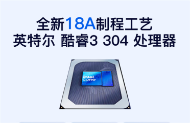 4599元起 零刻ME Pro NAS迎来酷睿3 304配置：两盘位、四盘位同步上新