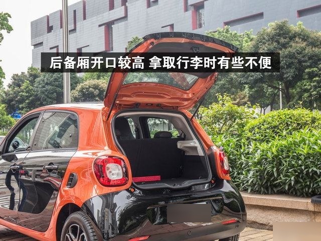 smart forfour后备箱空间大小怎么样