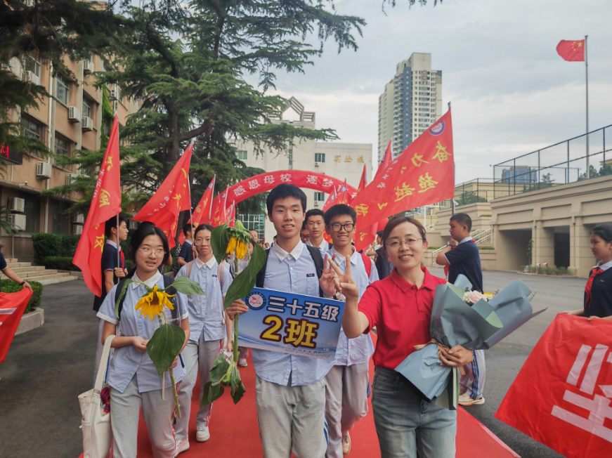 济南燕山中学校标图片