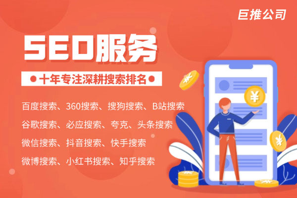 刷搜狗手机seo排名=搜狗seo快排