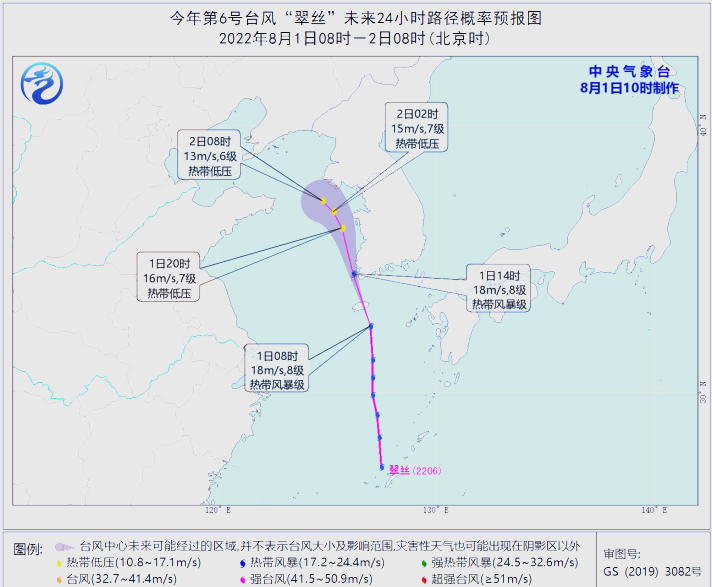 浙江苍南县天气预报预报