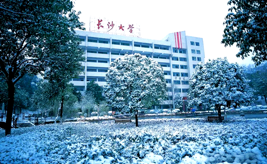 长沙学院:应用型人才的摇篮与教育创新的先锋