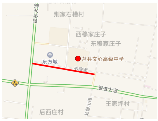 陶文路(振东大道至玉皇山路)莒县二中(新校区)南门路段:浮来西路(文化