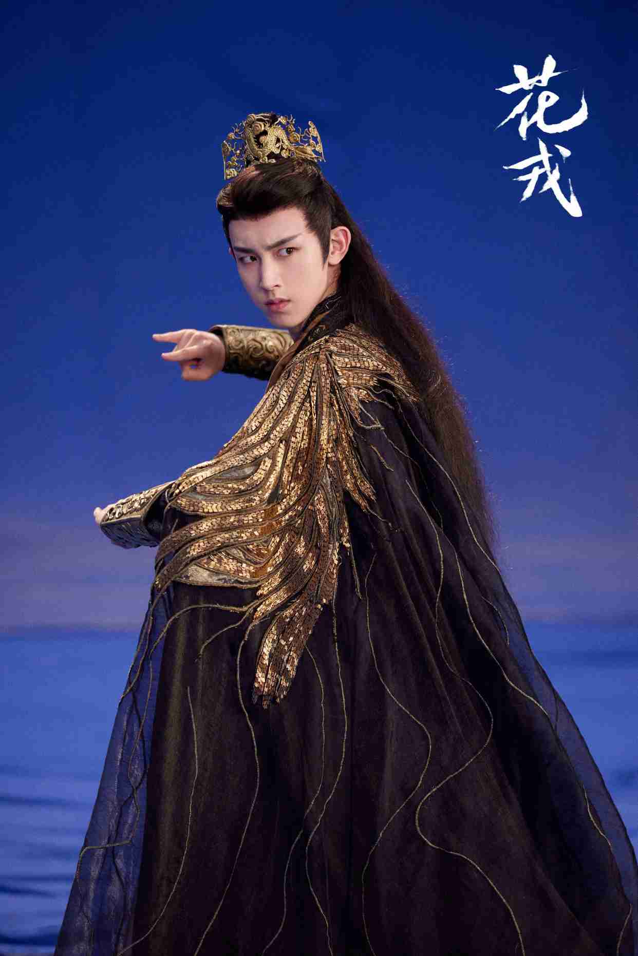 郭俊辰《花戎》收官 反差式演技广受好评