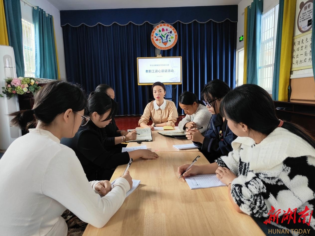 怀化鹤城区公立幼儿园图片