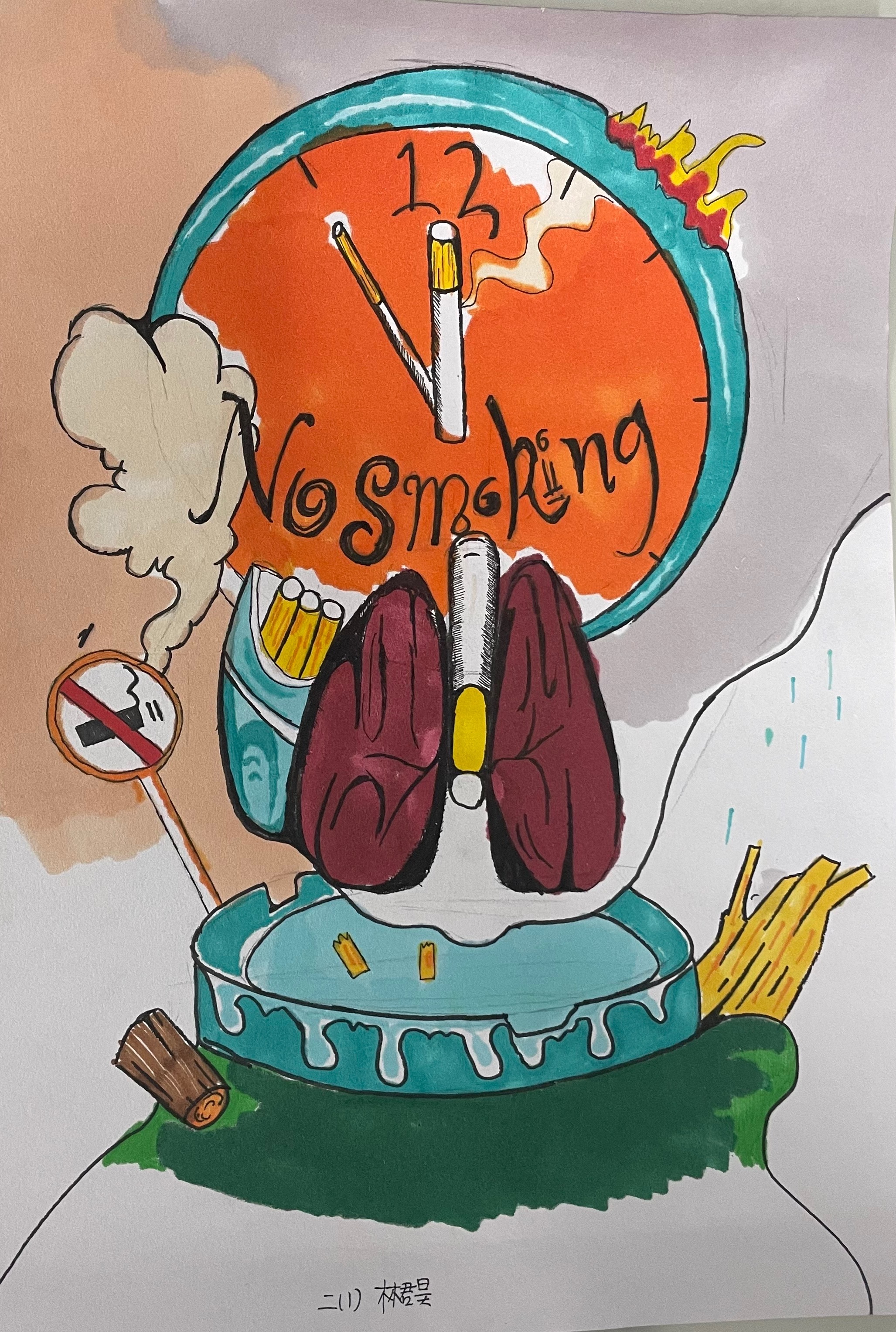 丰台区举行"无烟 为成长护航" 世界无烟日活动