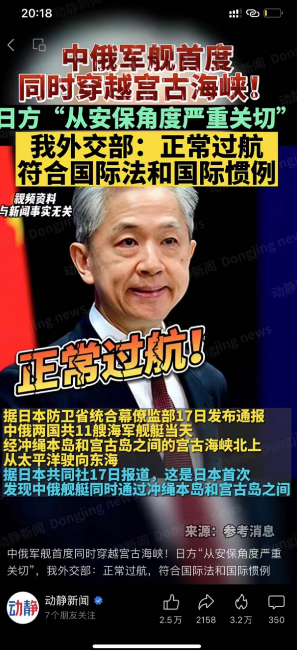 今日头条是那个部们(今日头条是哪儿家公司的)