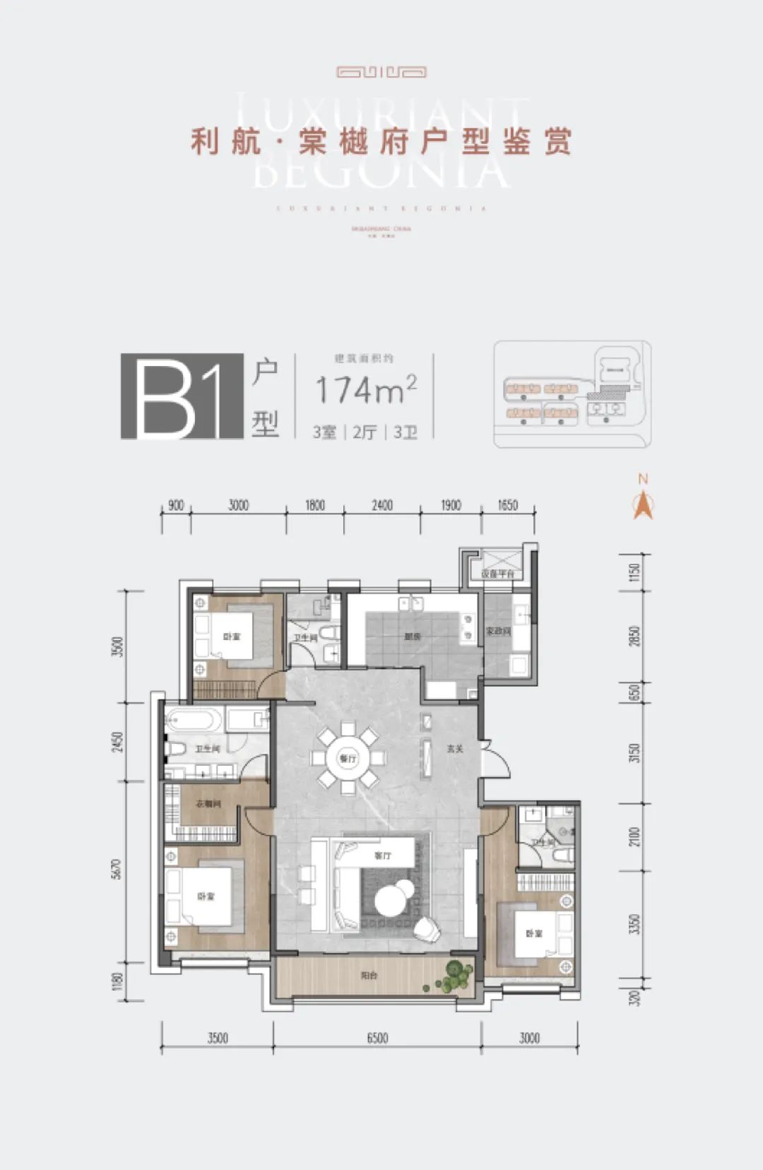 利航·棠樾府|城市资源豪宅,为何生而不凡?