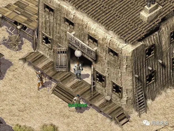 热血传奇:"巾帼不让须眉"女玩家——无涯