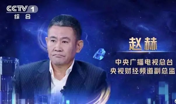 cctv2财经频道直播经济半小时(中央电视台财经频道经济半小时直播)