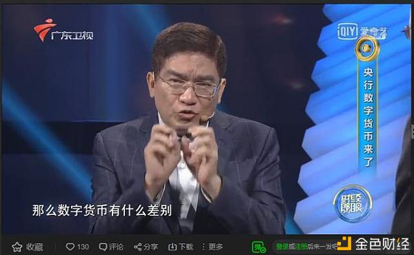 财经郎眼最新一期完整版(财经郎眼2022在哪能看)
