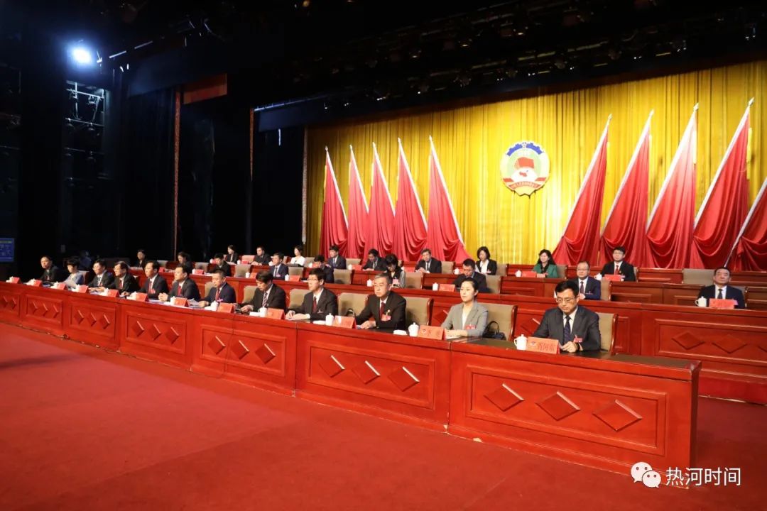 「聚焦两会」政协承德市双桥区第十届委员会第一次会议胜利闭幕