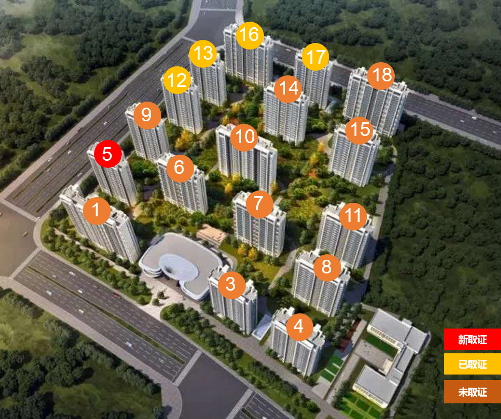 廊坊中房馨怡园,中海铂悦公馆,金辉优步水岸,东胜紫御宏著,狮子城预售