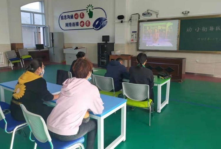 幼小科学衔接 筑基孩子未来——呼玛县第二小学开展幼小衔接集中培训