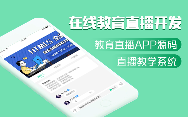 教诲
app下载（国开终身教诲
app下载）《教诲 教育》