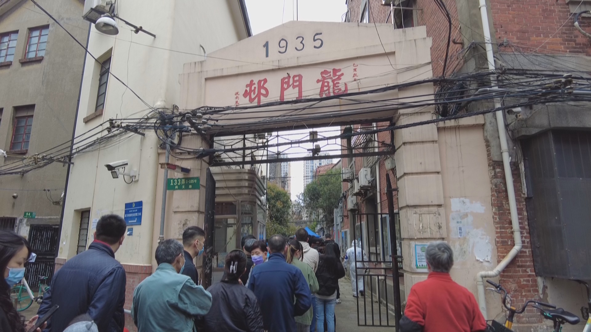 井然有序!黄浦区老西门街道,淮海中路街道开展核酸筛查