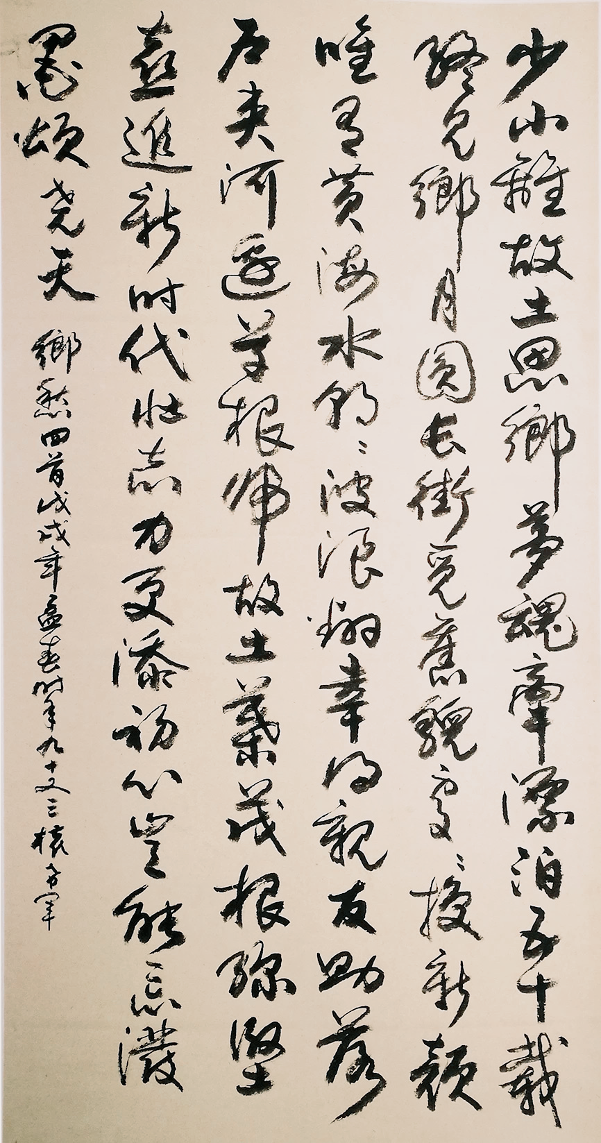 强军筑梦|权希军-当代书画艺术名家八一建军节特别推荐