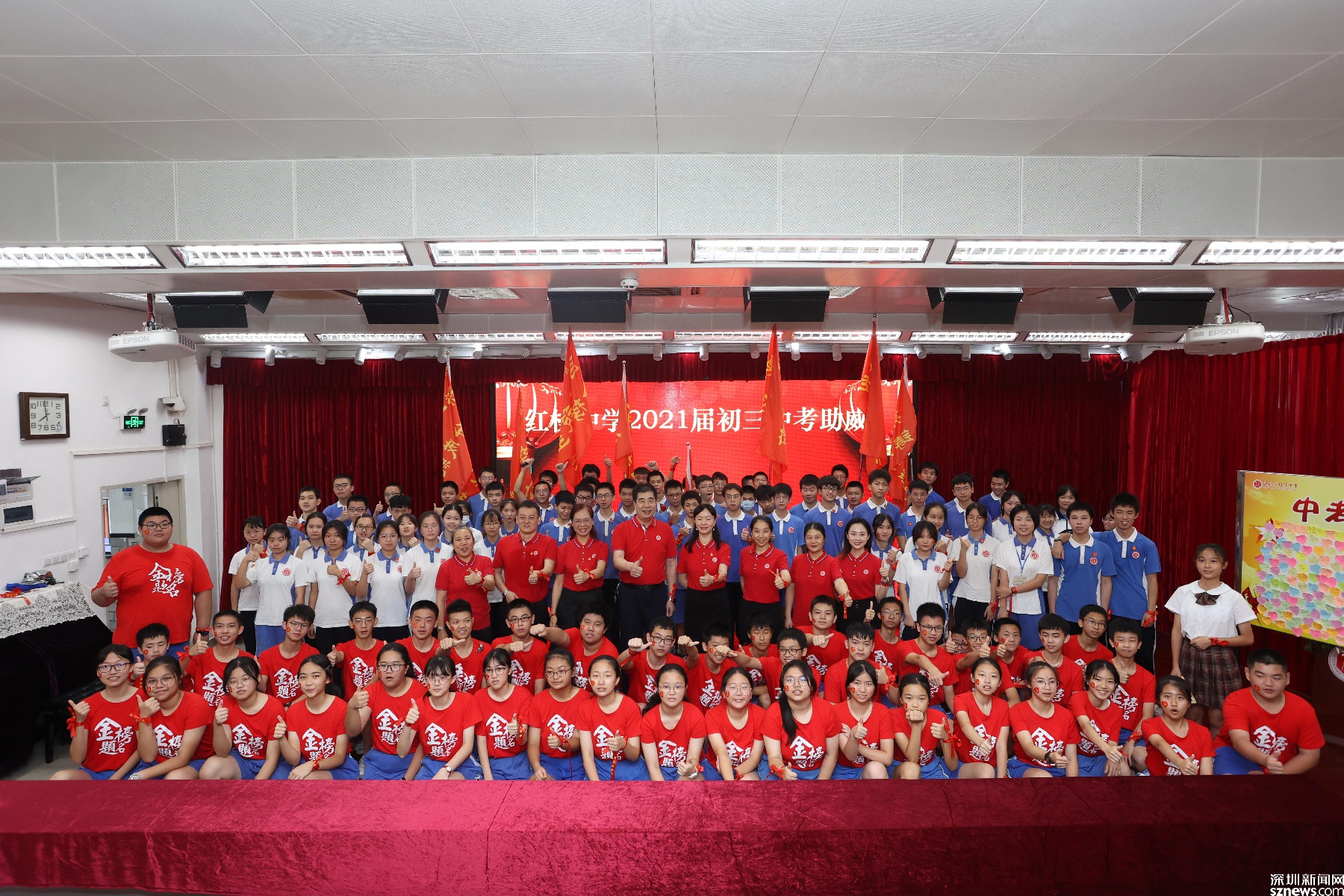 中考倒计时10天!深圳市红桂中学举行中考助威活动