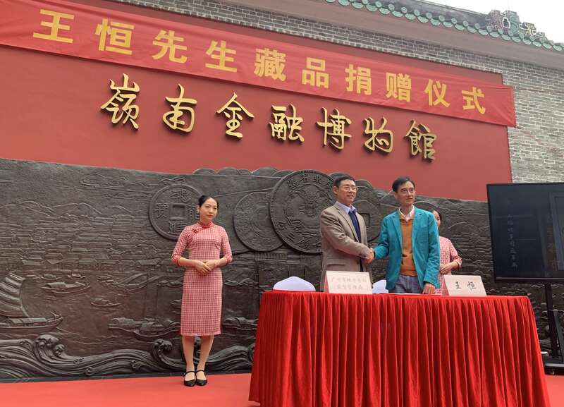 近百件文物入藏岭南金融博物馆 重现广州十三行时期的繁荣