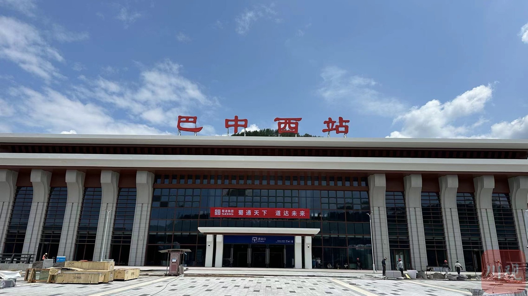 探访巴南高铁新建站房②丨巴中西站:把高铁开到古镇旁,千年蜀道有了新