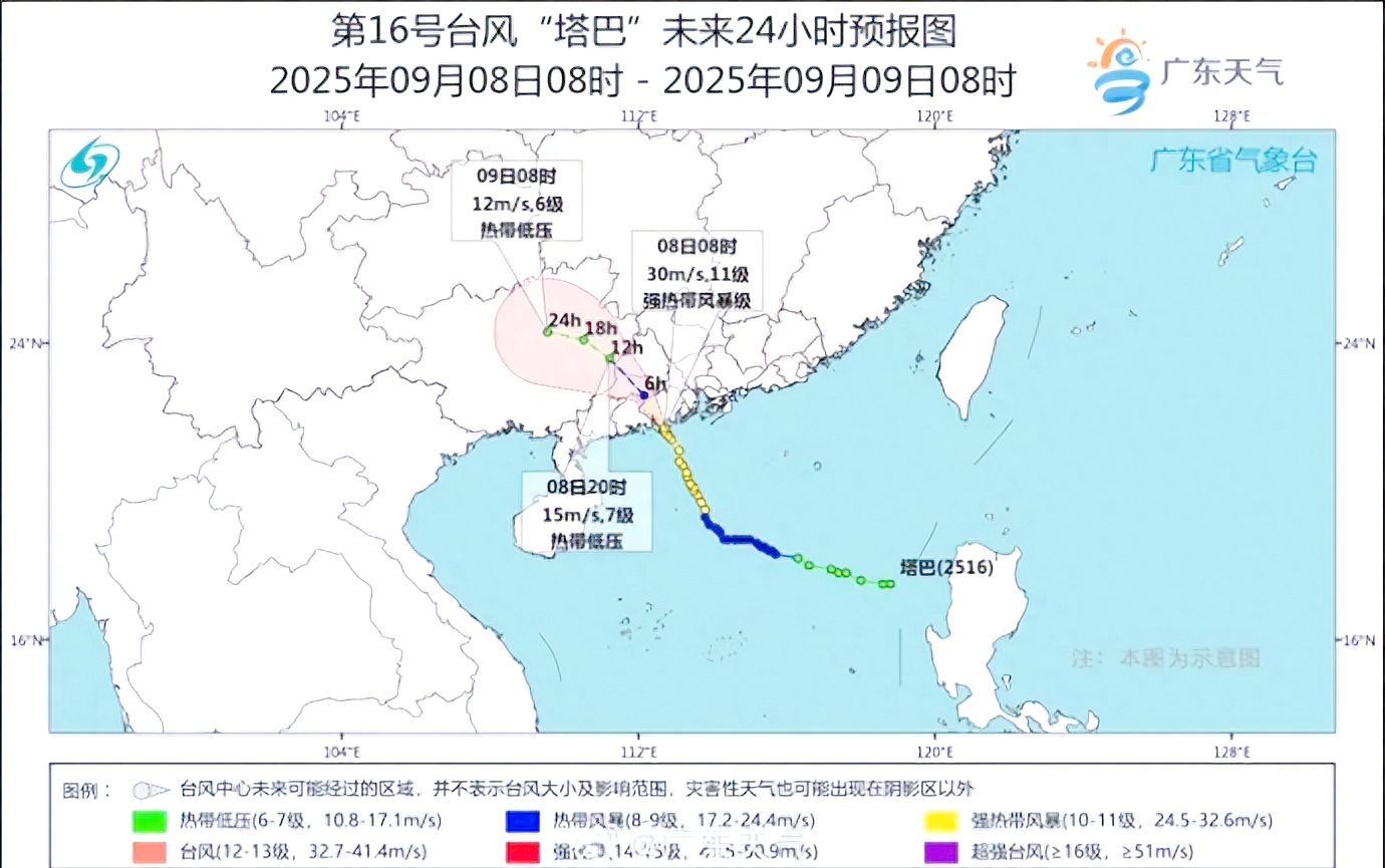 广东未来天气预报 广东未来天气预报
