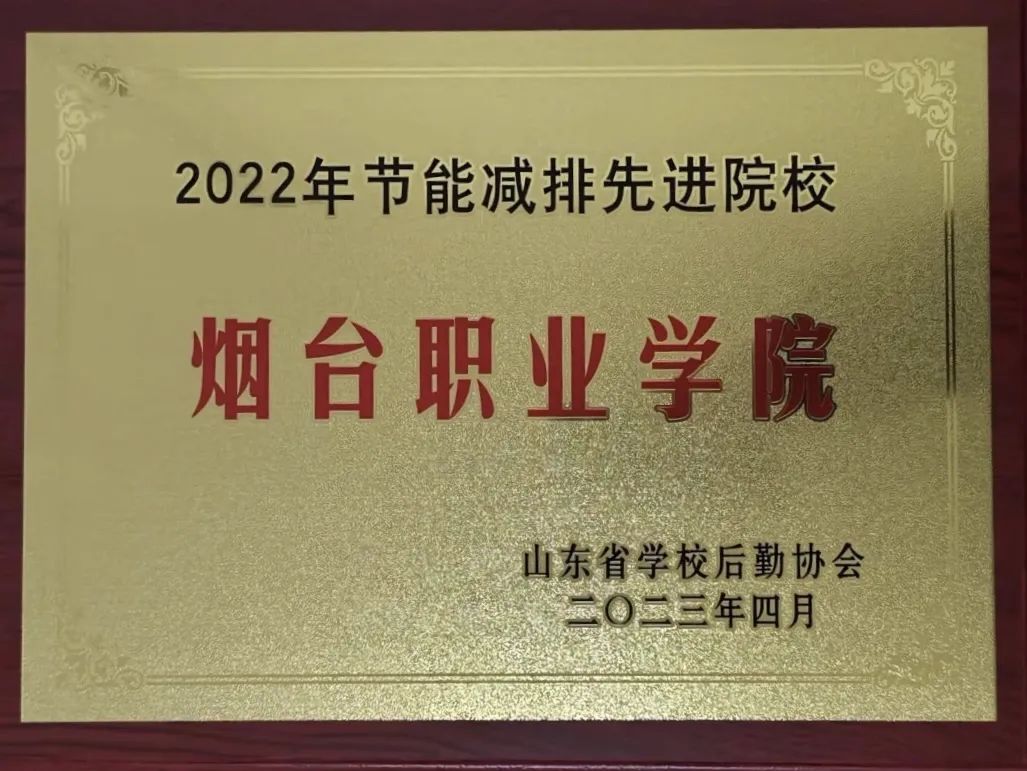开新局再启航丨后勤服务处以服务师生为本促进保障质量提升