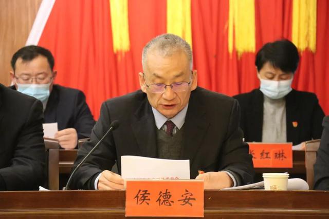 滑县三级干部会议隆重召开