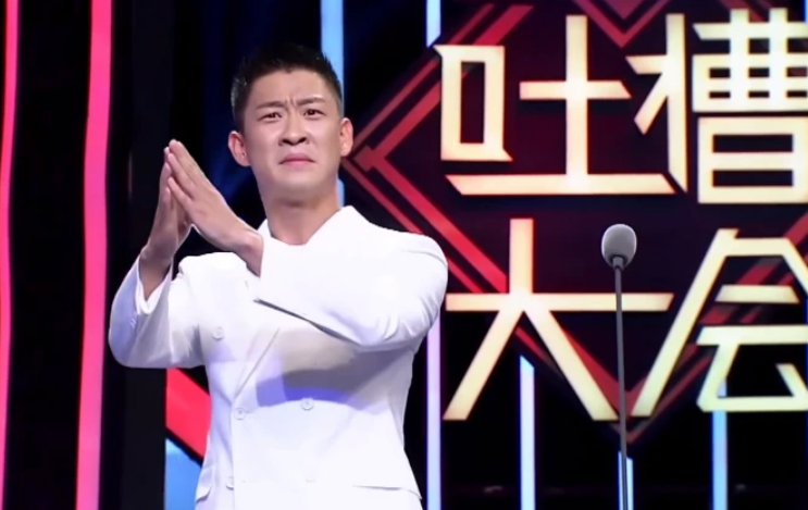 曹云金专场演出,重现《吐槽大会》经典场面,模仿郭德纲惟妙惟肖