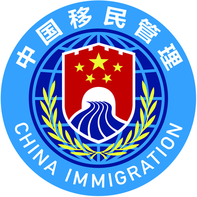 加拿大移民前景展望：新政策下的机遇与挑战