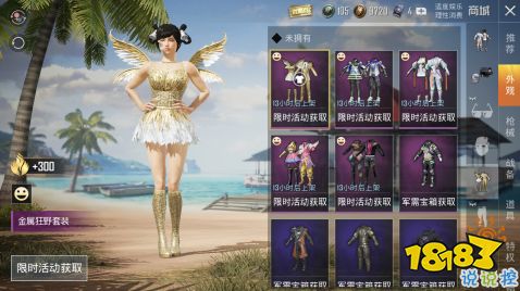 和平精英6元抽炫紫旋律ak教程 怎么花六元抽到炫紫旋律akm枪皮肤