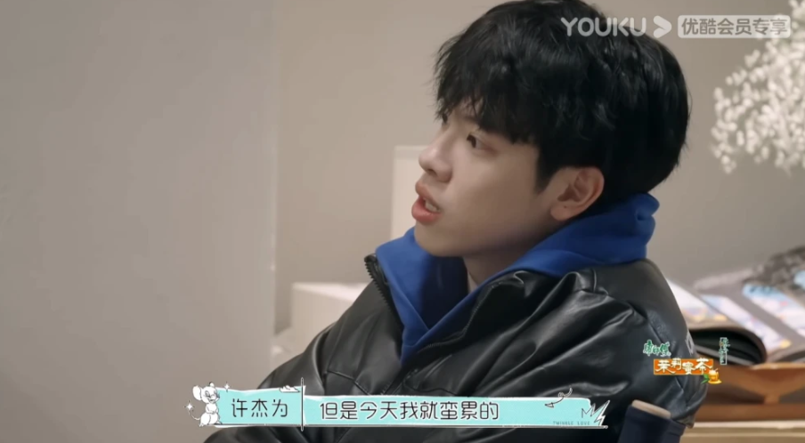 《怦然心动20岁》比起恐龙的说话直接,许杰为才是高手!
