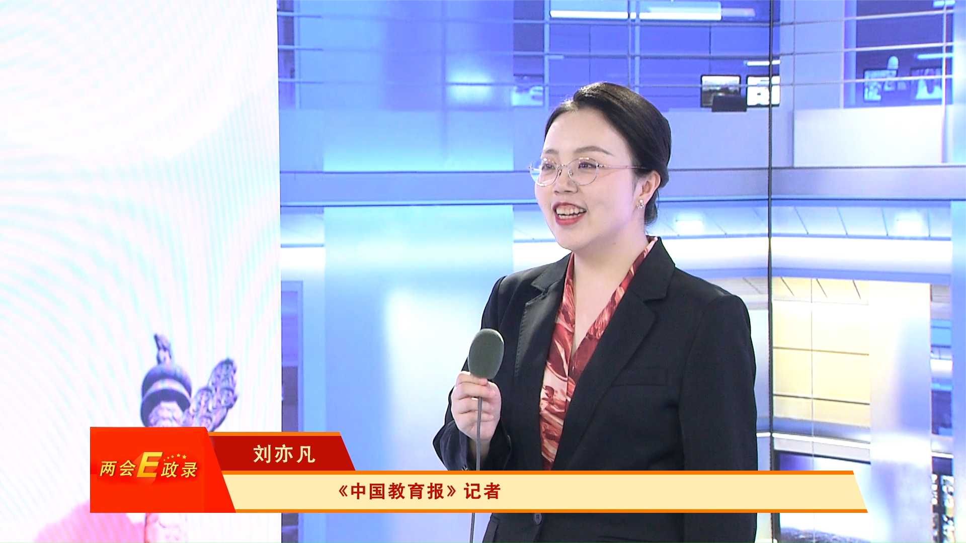《中国教育报》记者刘亦凡"双一流"建设 淡化身份 聚焦学科 多元评价