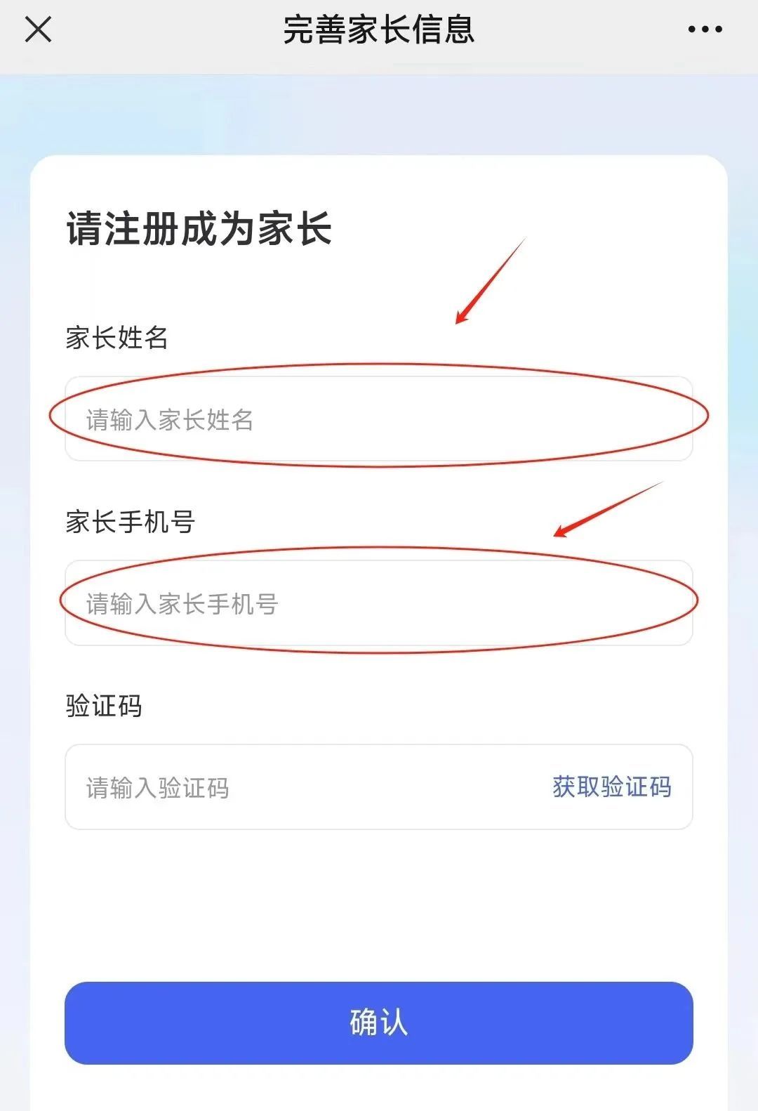 素描魔术少儿科普