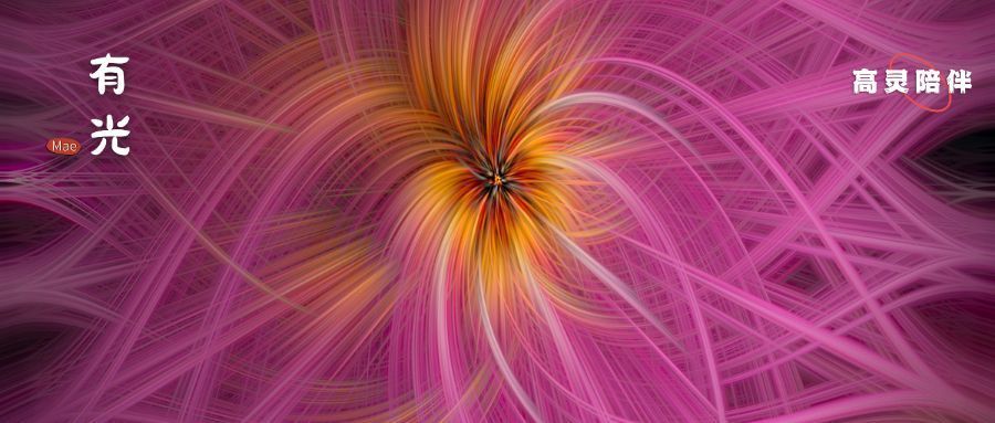 赛斯资料|40 在梦中你都在做些什么?你可以怎样使用梦?