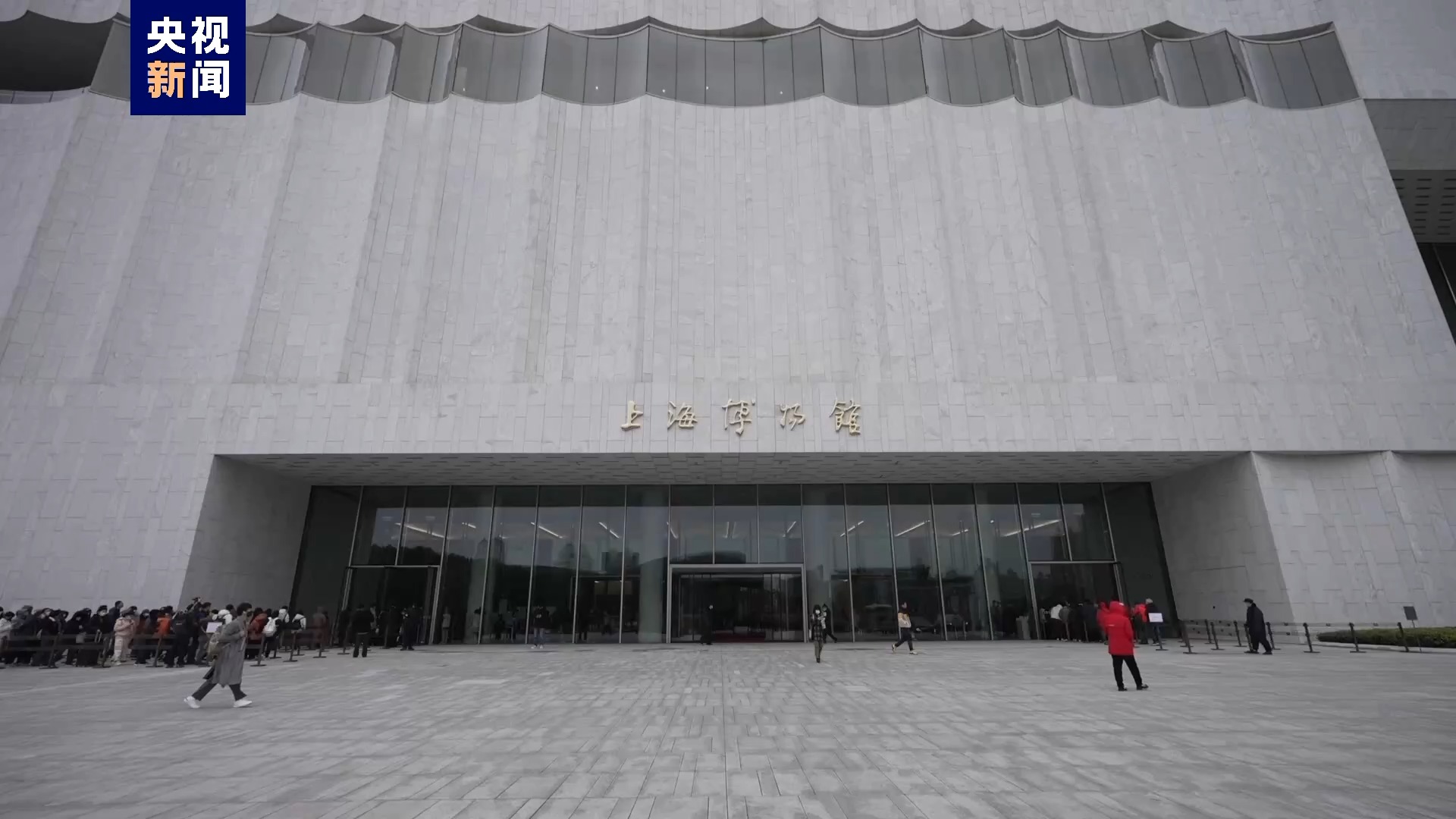 感受"青铜世界" 观"三星堆"特展……上海博物馆东馆加开夜场