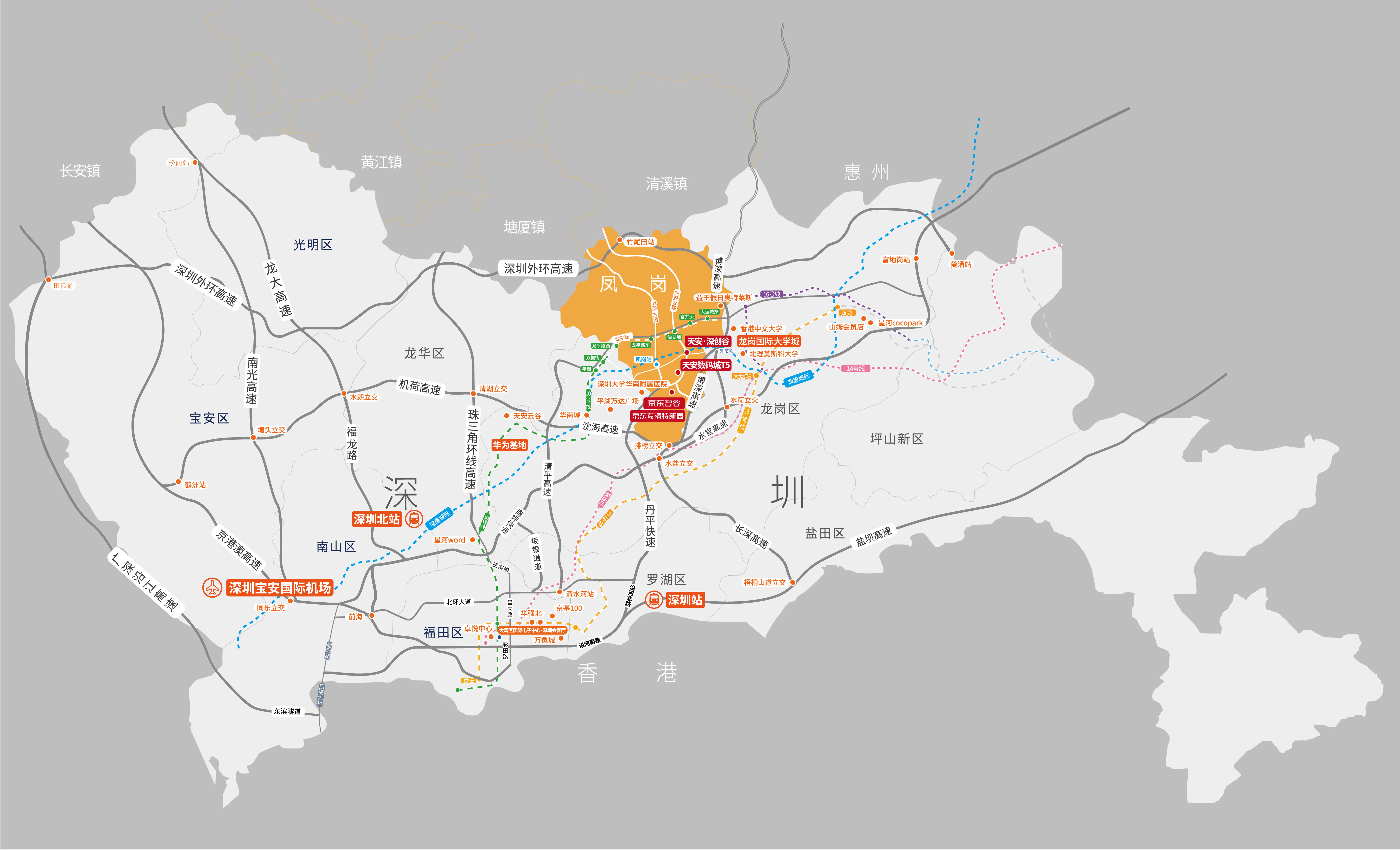 大湾区国际电子中心·深圳会客厅在华强北揭牌